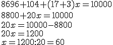 8696+104+(17+3)x=10000\\8800+20x=10000\\20x=10000-8800\\20x=1200\\x=1200:20=60